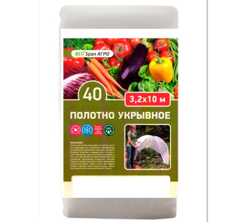 Укрывной материал Белый пл.40г/кв.м Фасов. 16кв.м (1,6м х 10м) "ECO'SPAN Агро" *1/22