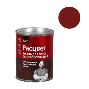 Эмаль алкидно-уретановая 0.9 кг для пола Расцвет, красно-коричневая, быстросохнущая
