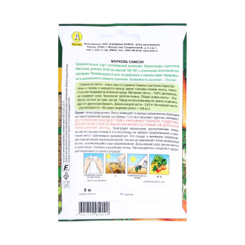 Семена Морковь Самсон 8м ЛЕНТА Аэлита *10/500