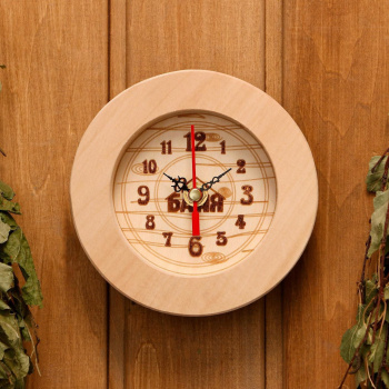 Часики "Круг" малые, светлые, D=13,5 см  4689681