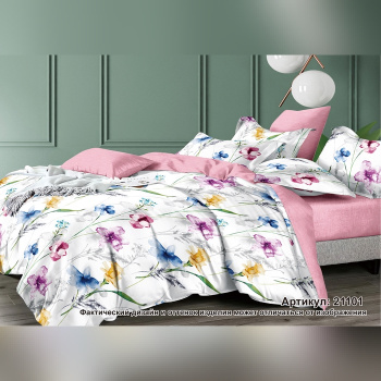 Постельное белье евро сатин Текстура 21101, наволочки 70*70 - 2шт *1