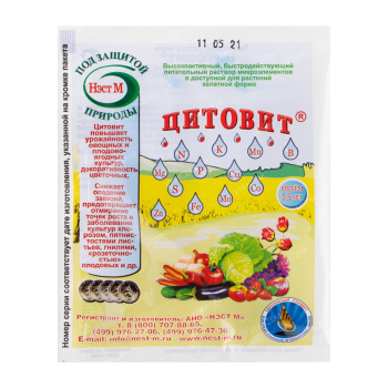 Удобрение «Цитовит», ампула 1.5 мл, Нэст М