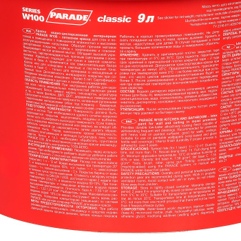 Краска латексная 9 л для кухни и ванной PARADE W100, белая база А, матовая, влагостойкая