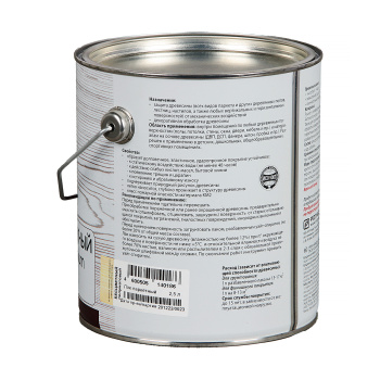 Лак алкидно-уретановый Eurotex Premium, 2.5 л, паркетный, полуматовый