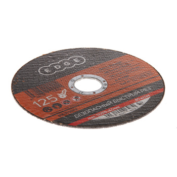 Круг отрезной 125*1,6*22,23 по МЕТАЛЛУ EDGE *150200