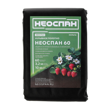 Укрывной материал NeoSPAN Агро 60 г/м², 3.2х10 м, черный
