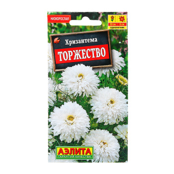 Семена Хризантема Торжество букетная 0,1гр Аэлита цв *10/200
