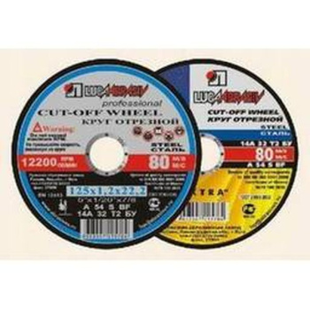 Круг отрезной 125*1,2*22 по МЕТАЛЛУ А 54 S BF 80 2 мет.+нерж.(Луга) *25/400