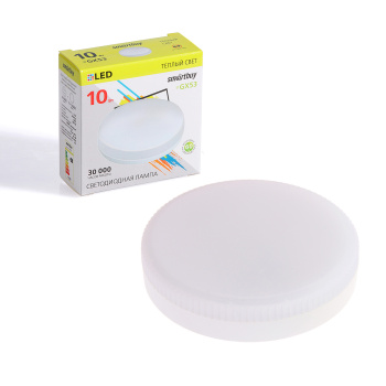 Лампа светодиодная Smartbuy, GX53, таблетка, 10 Вт, 800 Лм, 3000 К, теплый белый