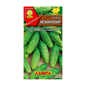 Огурец Нежинский 12 0,5гр Аэлита *20