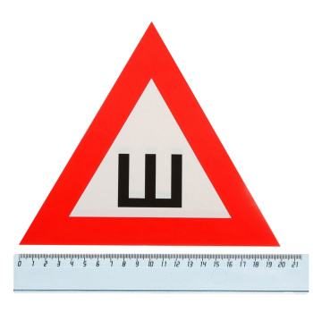 Наклейка "Шипы" 2343296