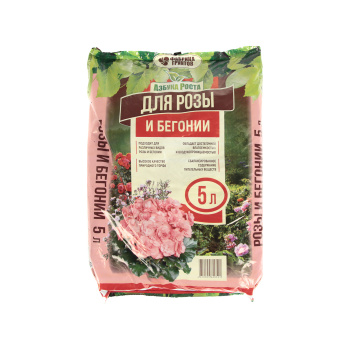 Почвогрунт 5 л для розы и бегонии «Азбука роста» Фабрика грунтов